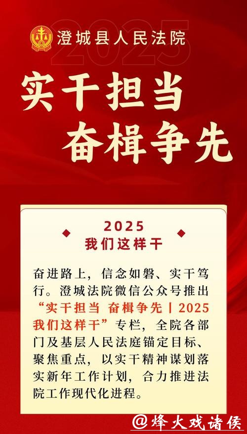 奋楫笃行担使命、护航发展谱新章——普陀公安2025年工作纪实 奋楫笃行担使命、护航发展谱新章——普陀公安2025年工作纪实