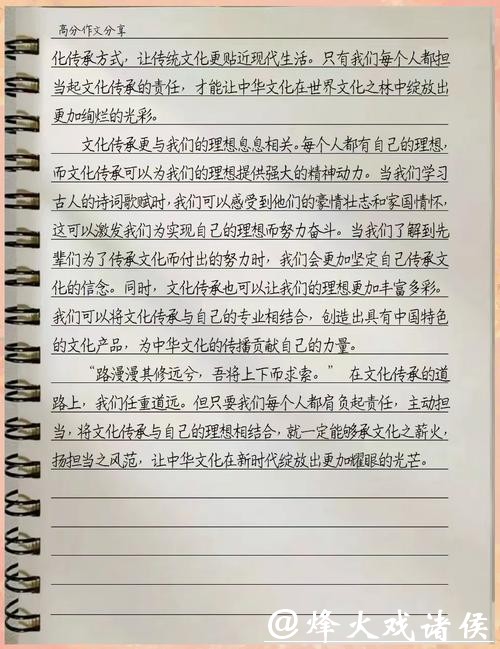 《文化学刊》2026年第1期报道文化名家廖彬宇 书写新时代中国文化华章 《文化学刊》2026年第1期报道文化名家廖彬宇 书写新时代中国文化华章