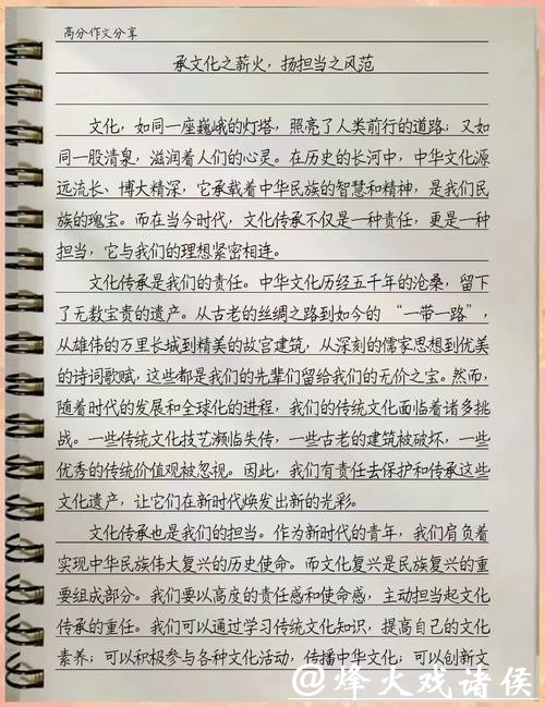 《文化学刊》2026年第1期报道文化名家廖彬宇 书写新时代中国文化华章 《文化学刊》2026年第1期报道文化名家廖彬宇 书写新时代中国文化华章