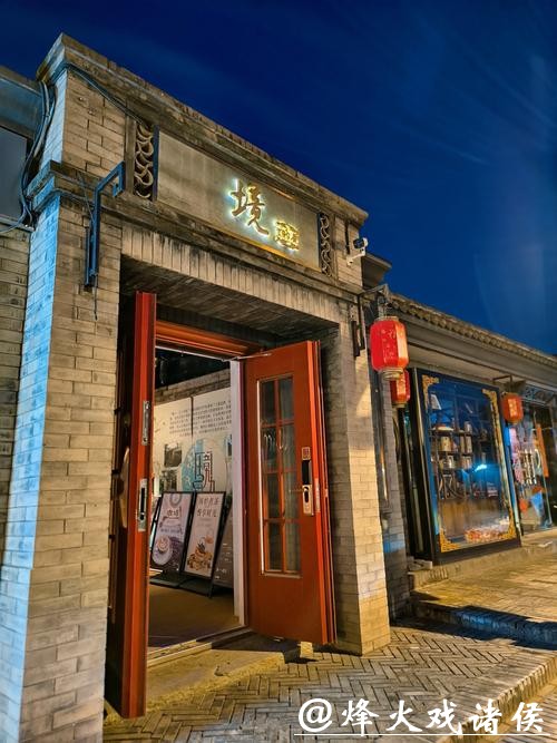 打卡大城|胡同里聆听越音雅韵 打卡大城|胡同里聆听越音雅韵