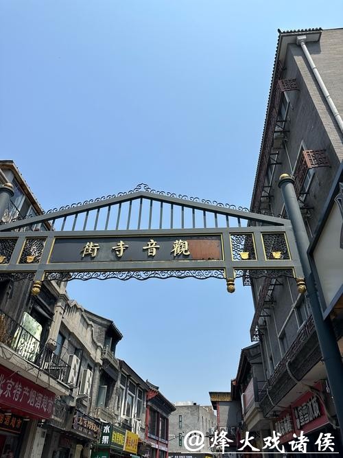 打卡大城|胡同里聆听越音雅韵 打卡大城|胡同里聆听越音雅韵