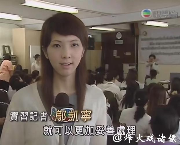 TVB女记者转型香港警队重案组总督察！从新闻女王到陀枪师姐，港剧照进现实