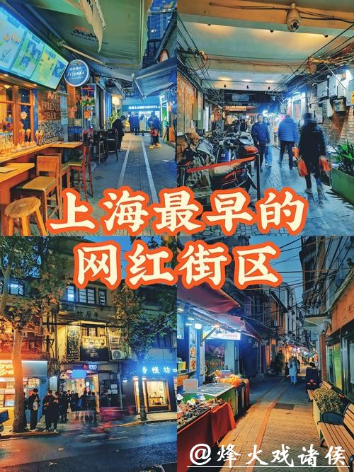 上海民声 | 让“老商圈”焕发“新活力”