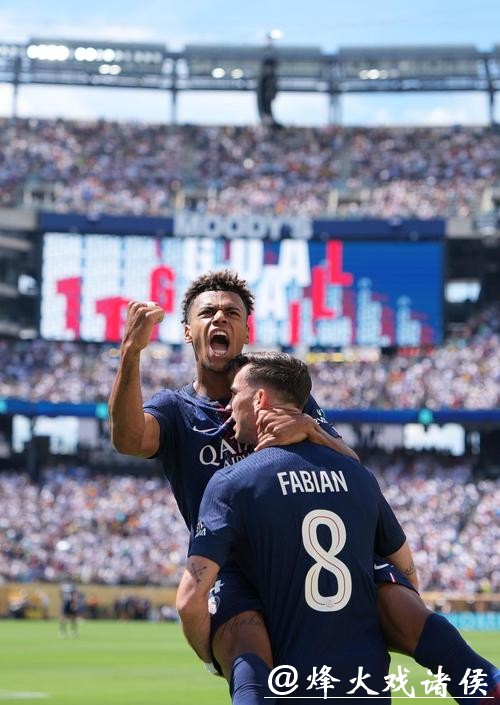 欧冠-3球被吹 巴黎圣日耳曼1-2遭葡萄牙体育绝杀 欧冠-3球被吹 巴黎圣日耳曼1-2遭葡萄牙体育绝杀