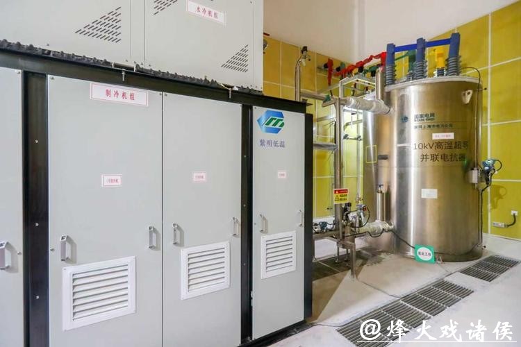 世界首台空心环形超导并联电抗器在沪投运 世界首台空心环形超导并联电抗器在沪投运