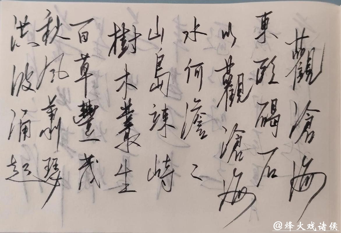 行走世界｜沧海一粟，马丘比丘