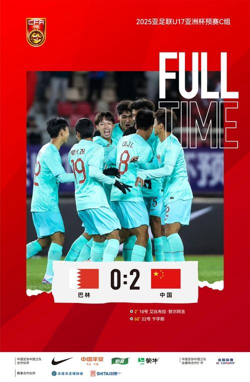 中国队已完赛三场成绩引热议，待赛四场挑战巨大，能否突破困境备受关注